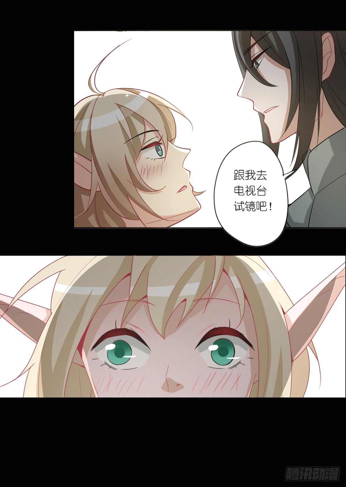 龙与discovery预告片！-第1话