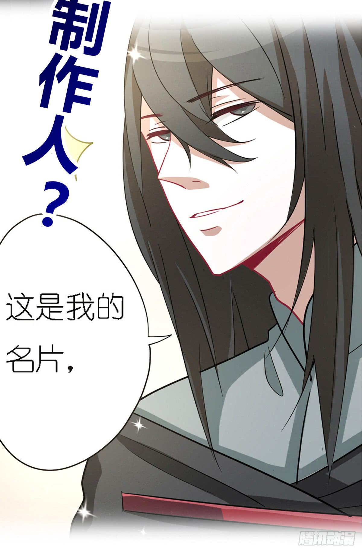 龙与discovery预告片！-第1话