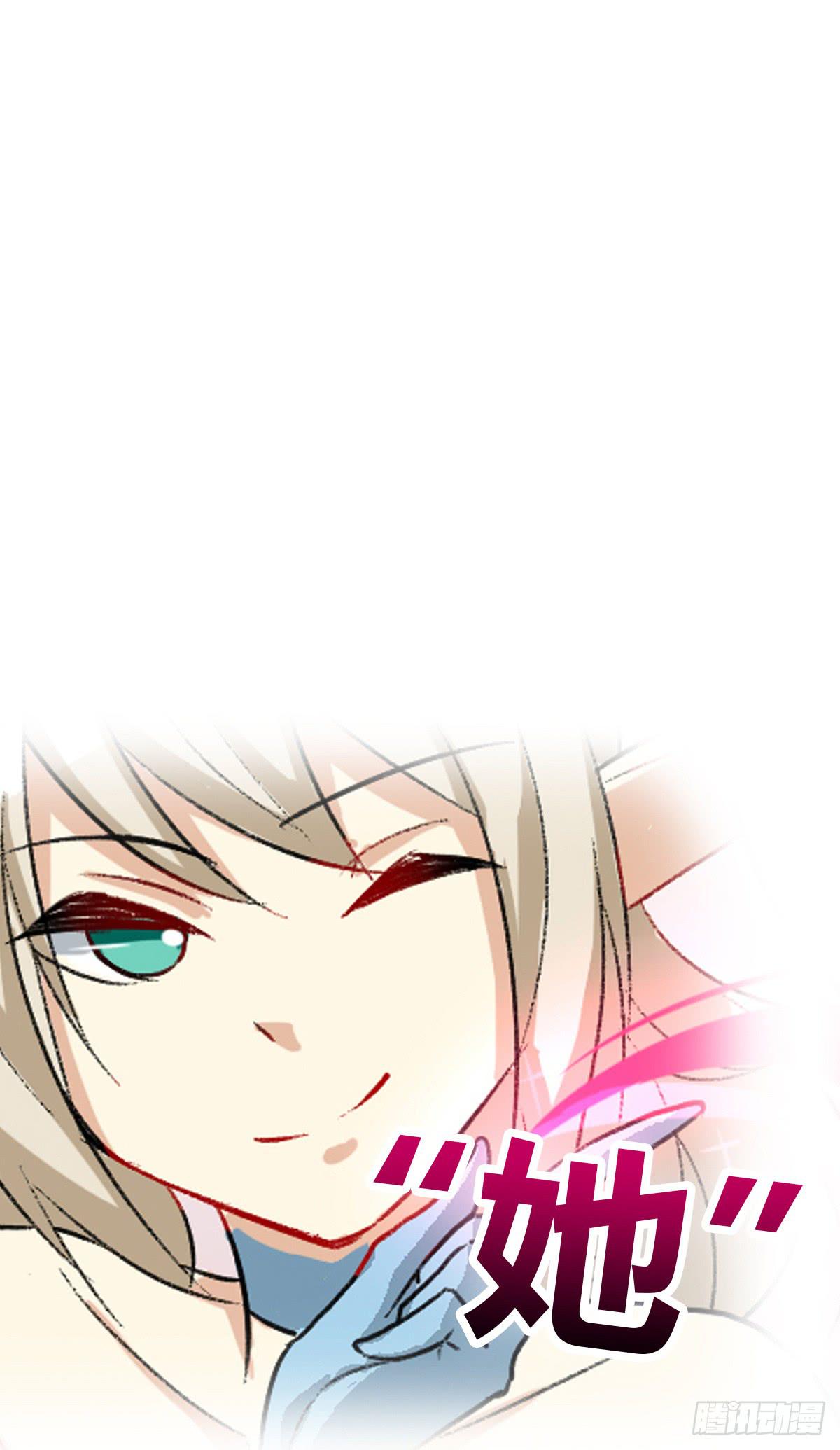 龙与discovery预告片！-第1话