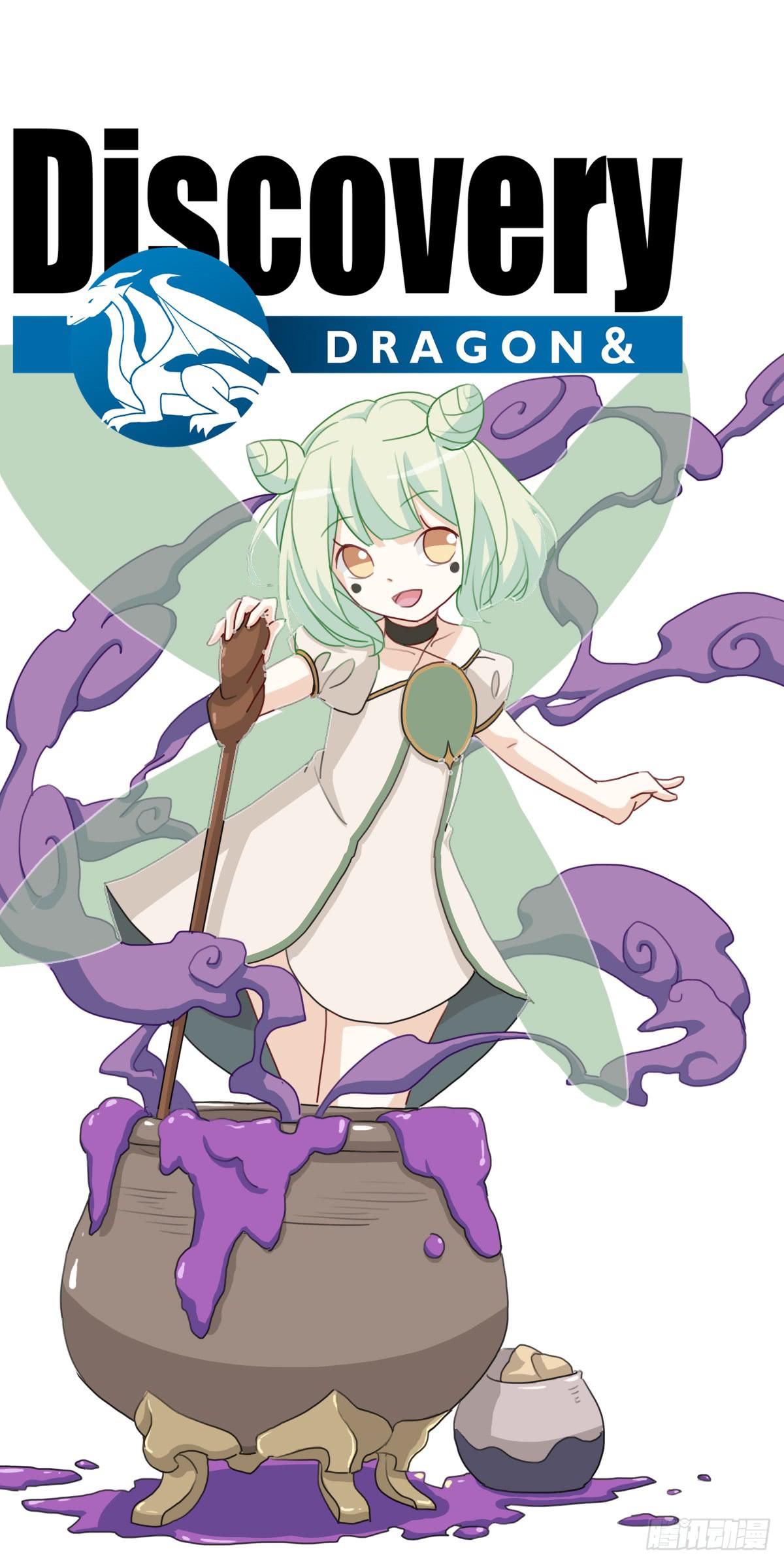 梅林庄园01(1/2)-第11话