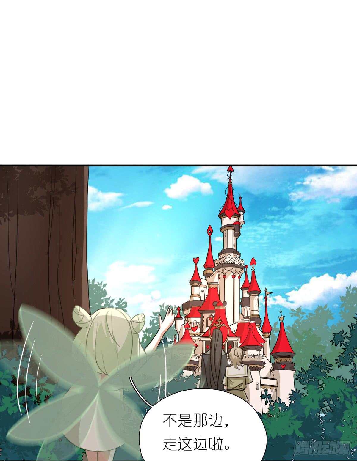 梅林庄园01(1/2)-第11话