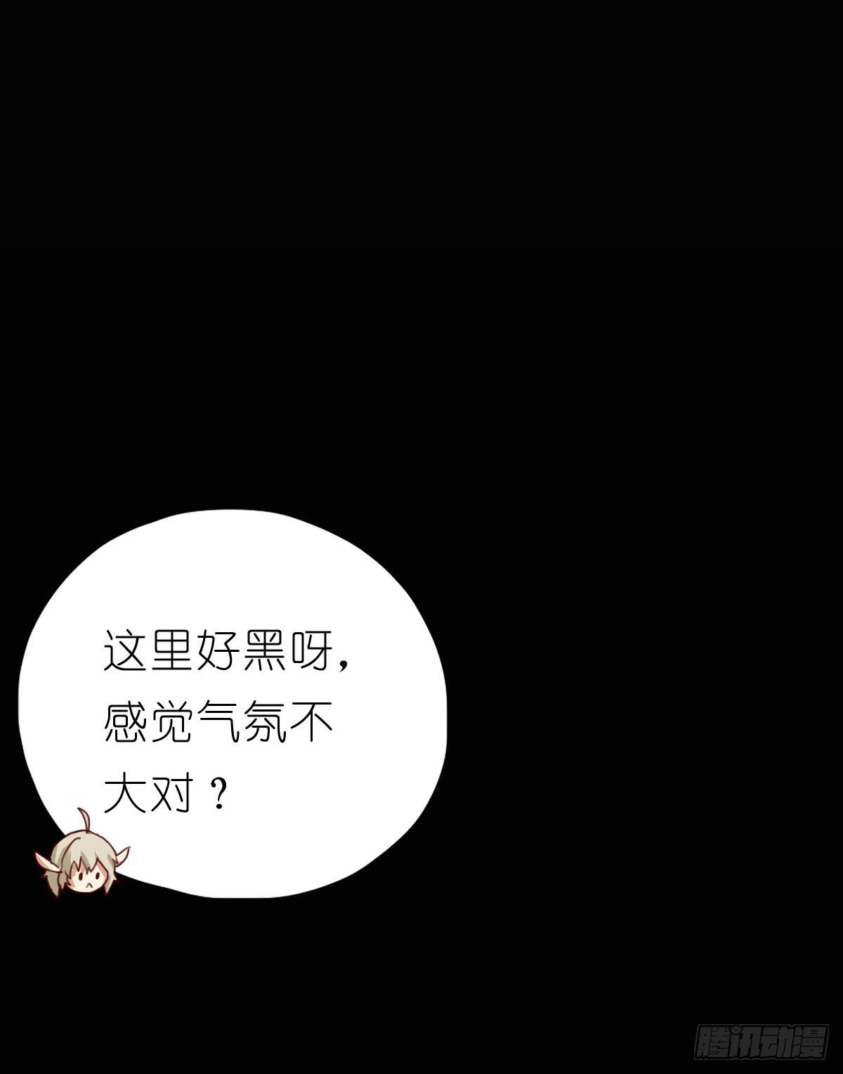 梅林庄园01(1/2)-第11话