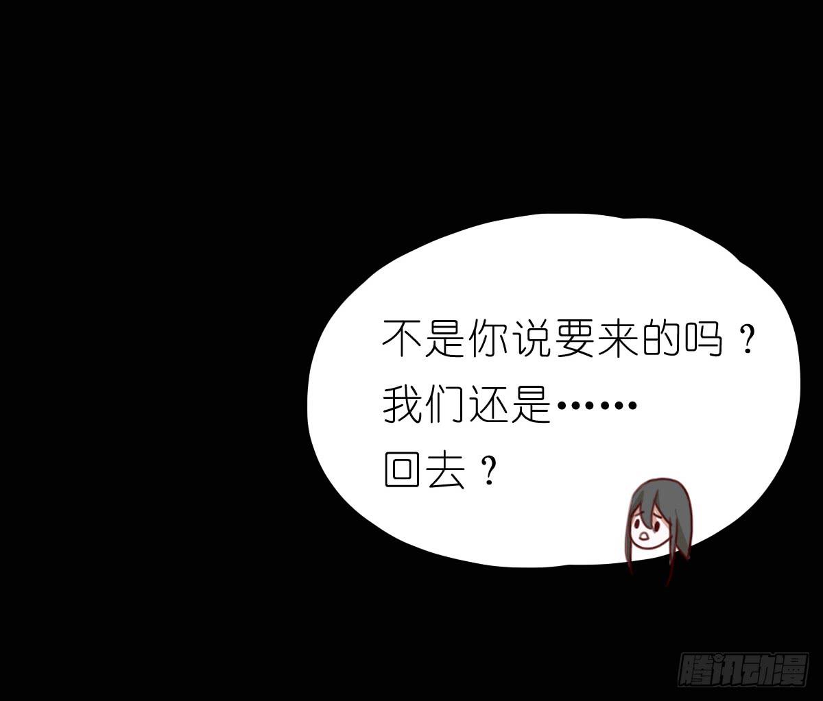 梅林庄园01(1/2)-第11话