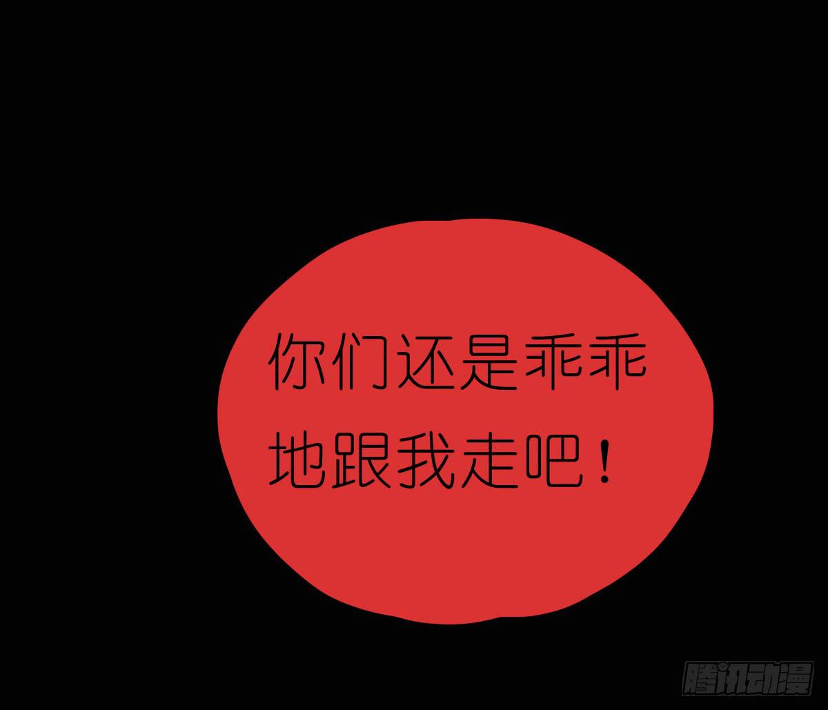 梅林庄园01(1/2)-第11话