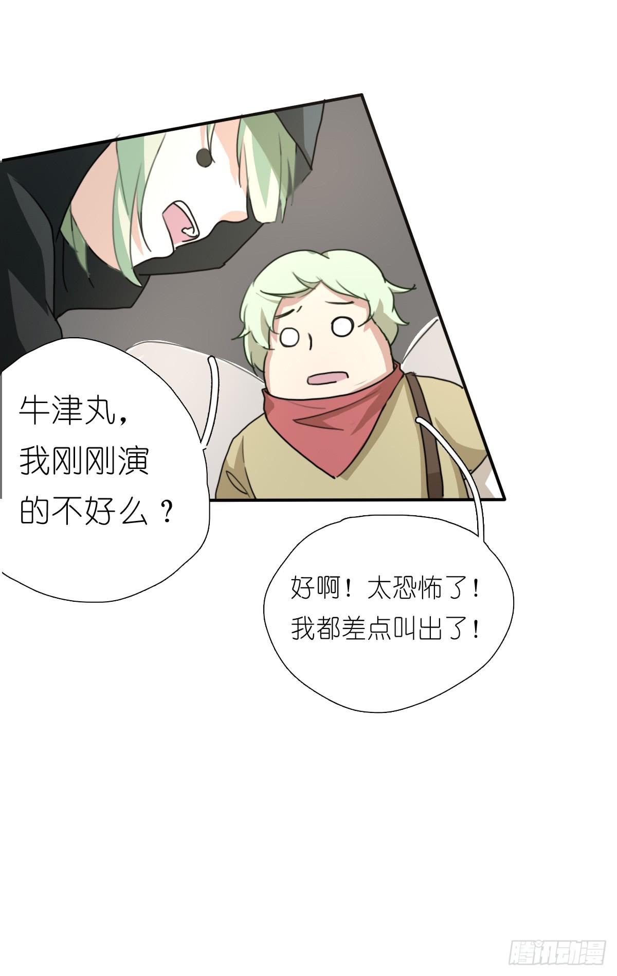 梅林庄园01(1/2)-第11话