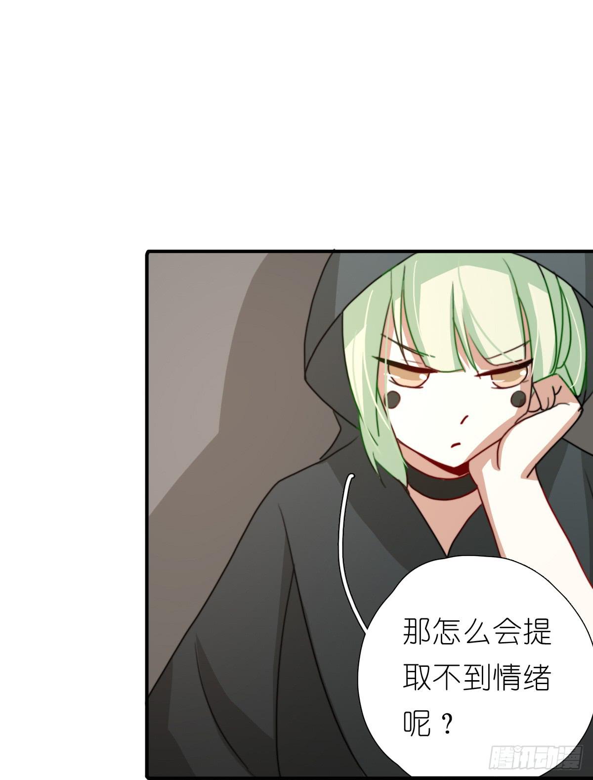 梅林庄园01(1/2)-第11话