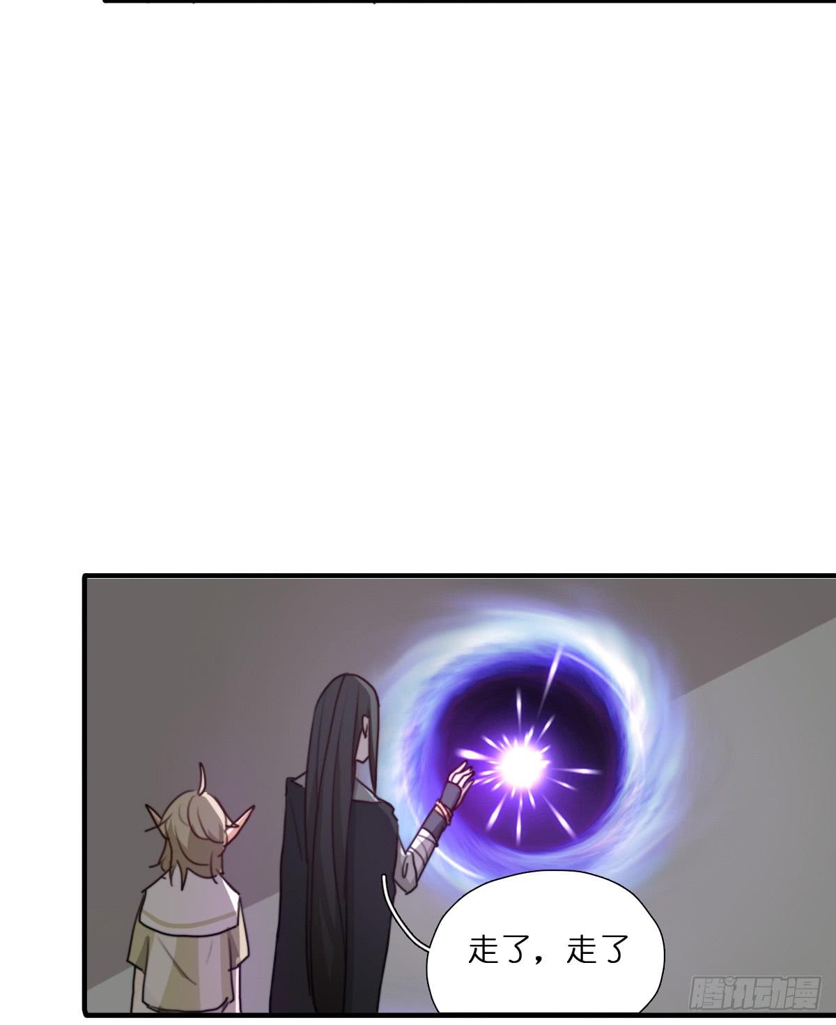 梅林庄园01(1/2)-第11话