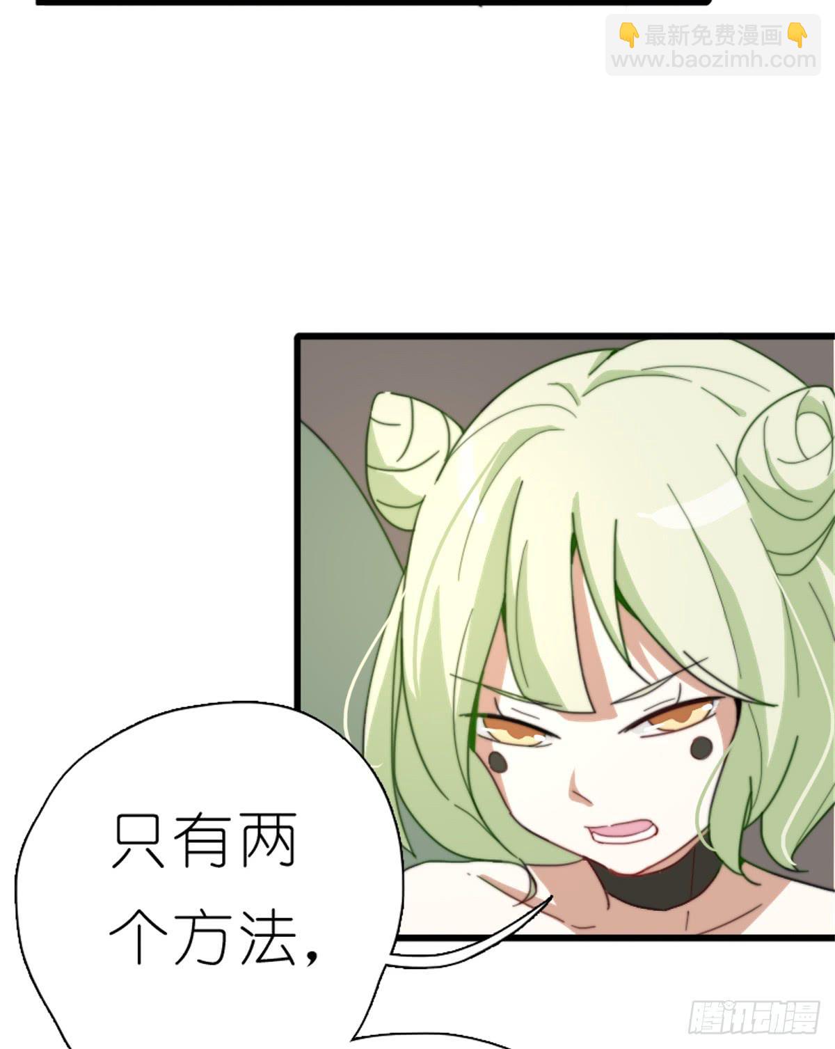 心跳花园01(1/2)-第15话