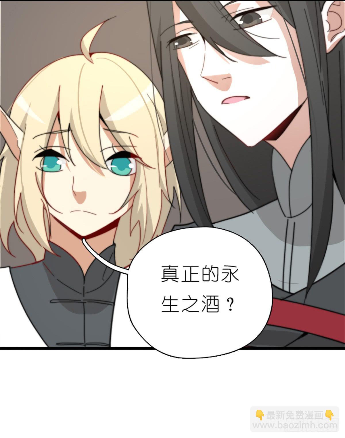 心跳花园01(1/2)-第15话