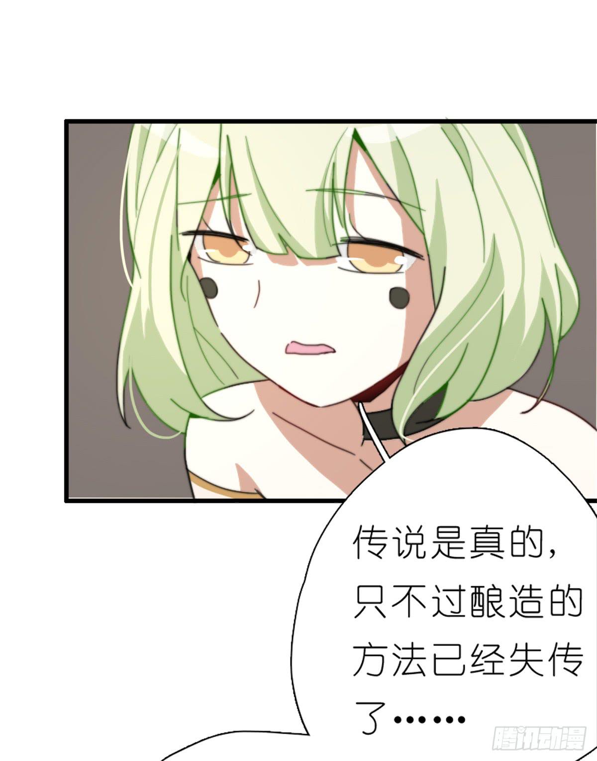 心跳花园01(1/2)-第15话