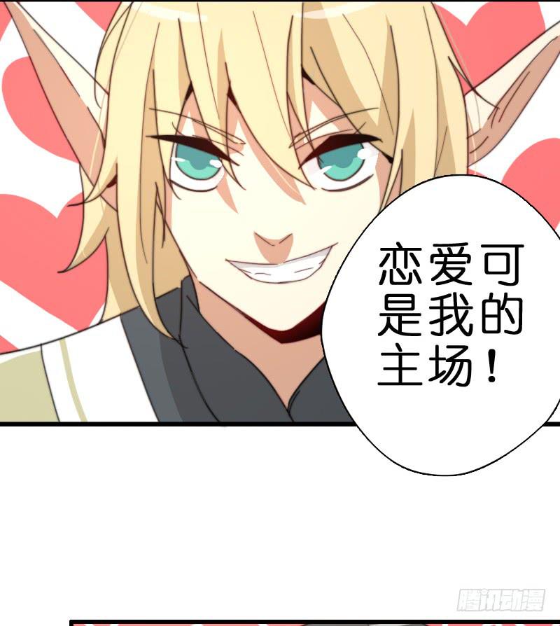 心跳花园01(1/2)-第15话