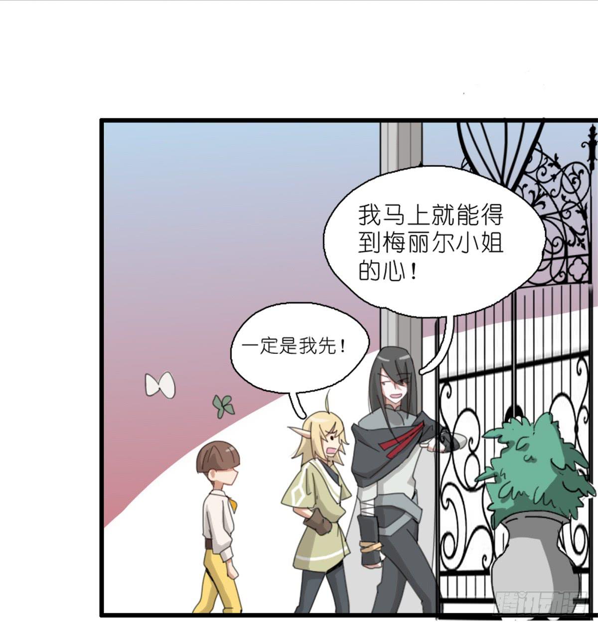 心跳花园01(1/2)-第15话