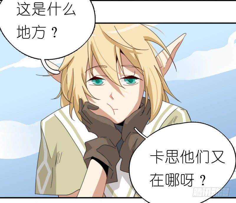 心跳花园01(1/2)-第15话