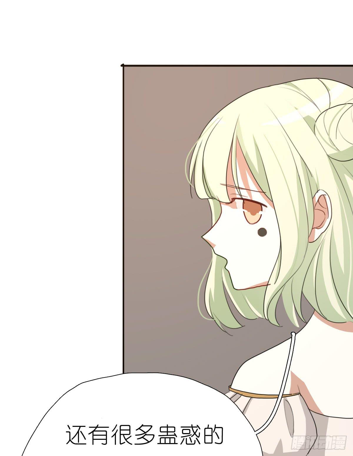 心跳花园01(1/2)-第15话