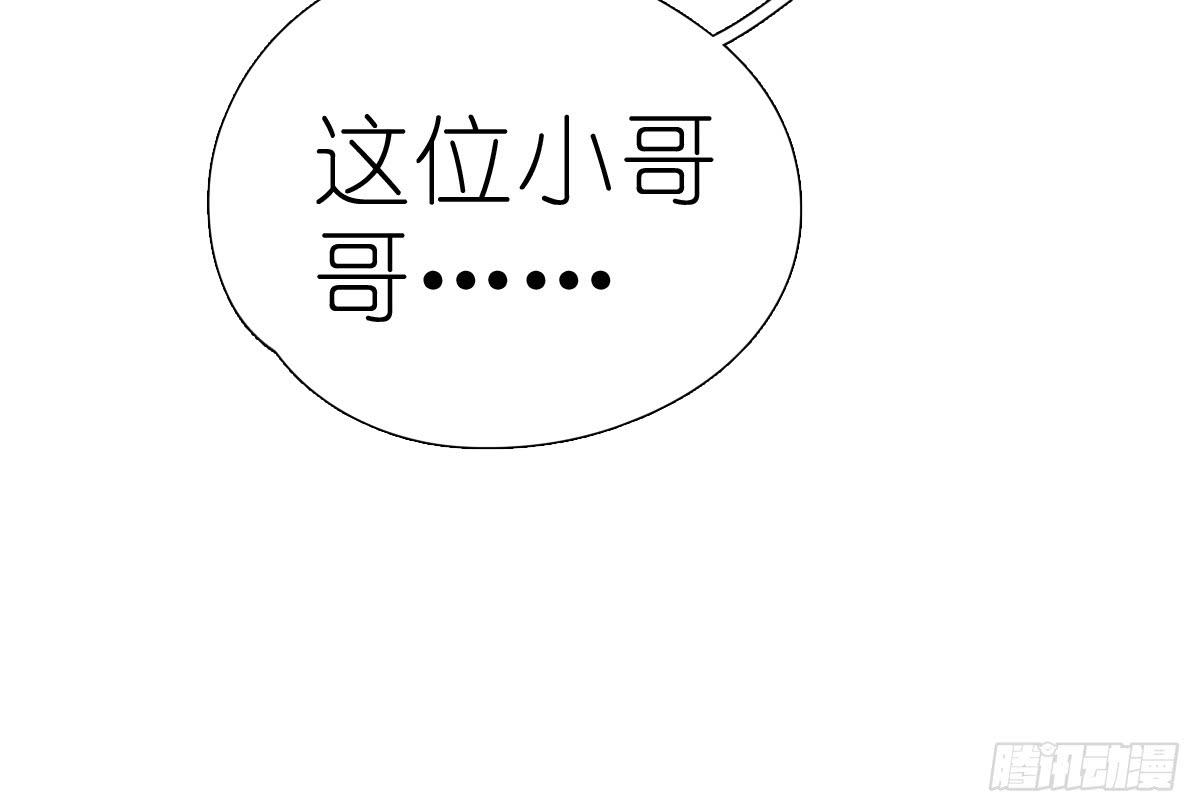 心跳花园03(1/2)-第17话