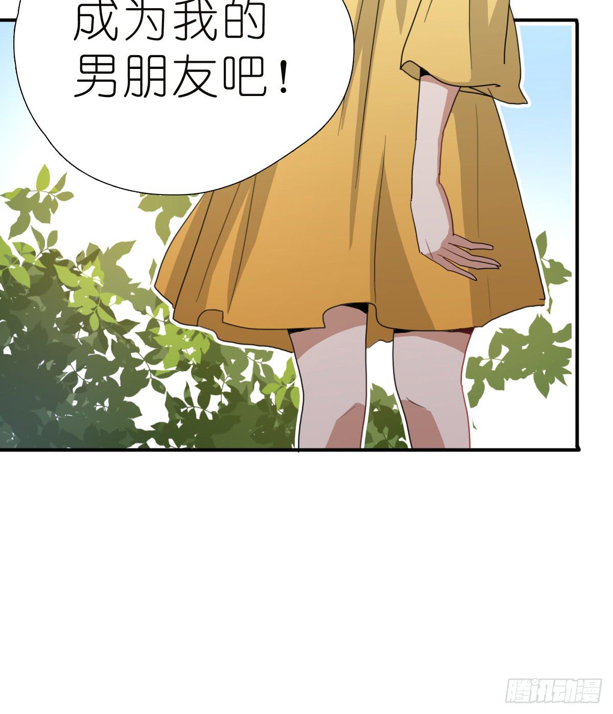 心跳花园03(1/2)-第17话