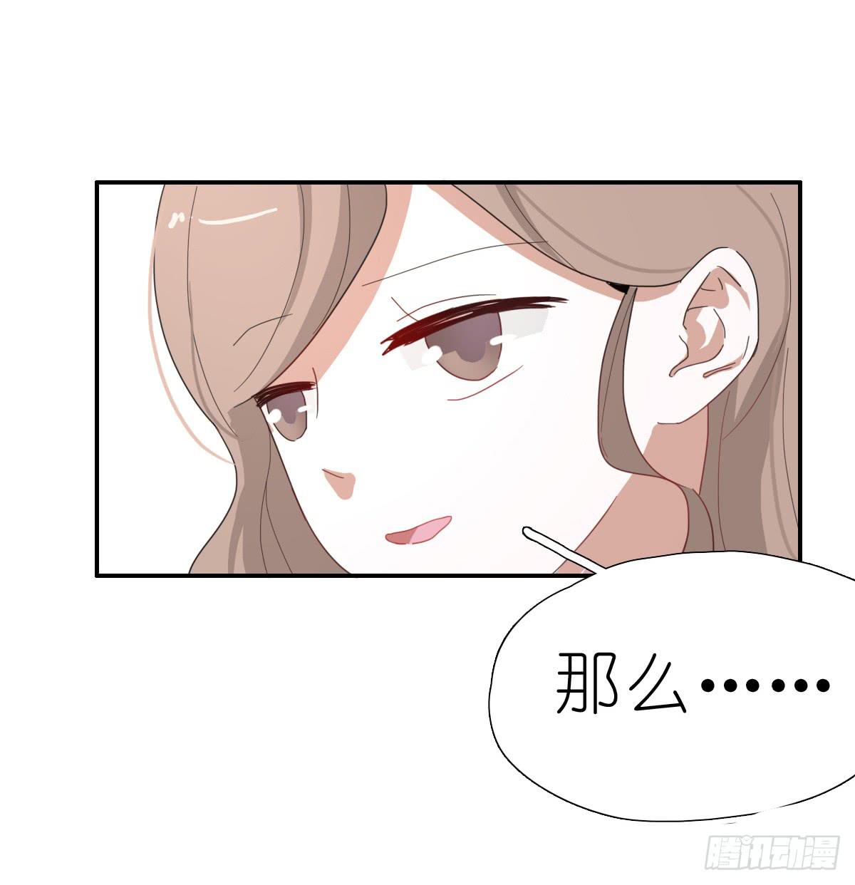 心跳花园03(1/2)-第17话