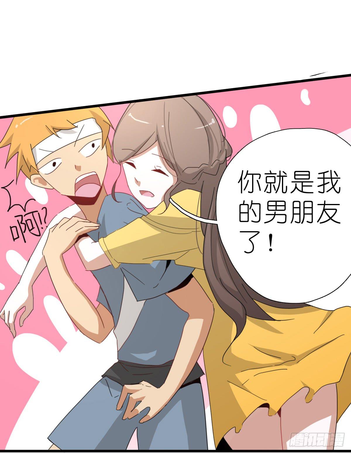 心跳花园03(1/2)-第17话