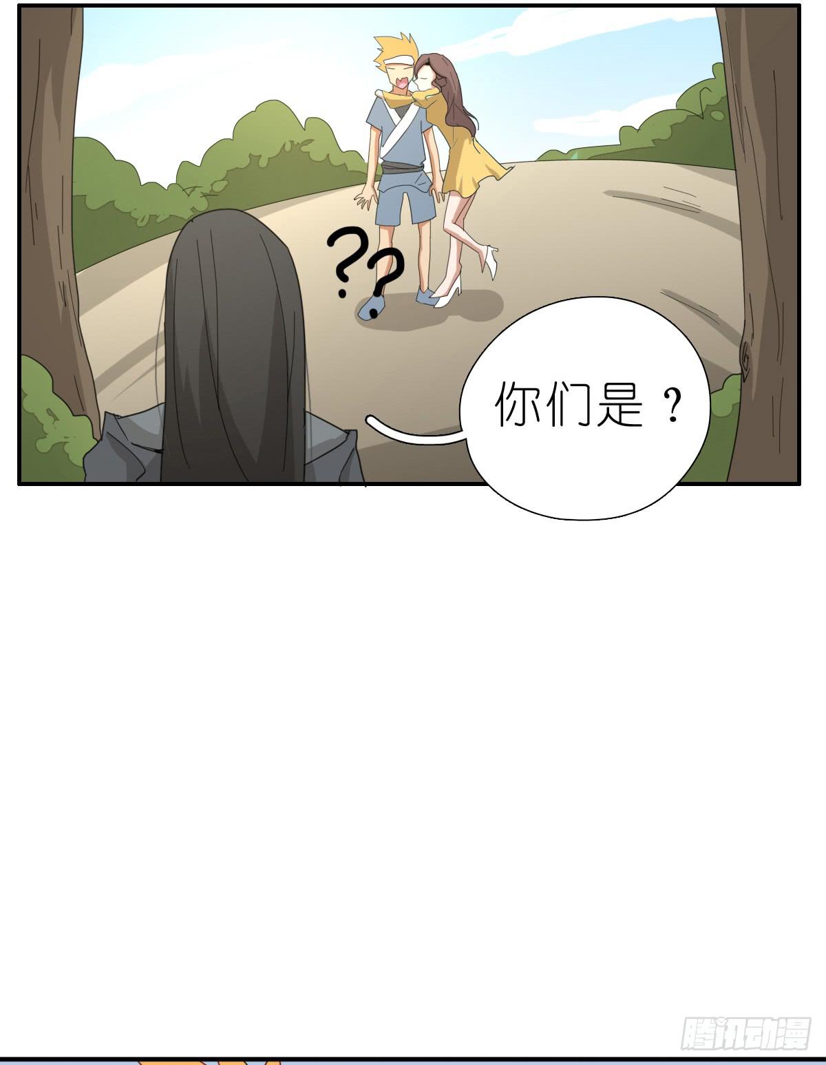 心跳花园03(1/2)-第17话