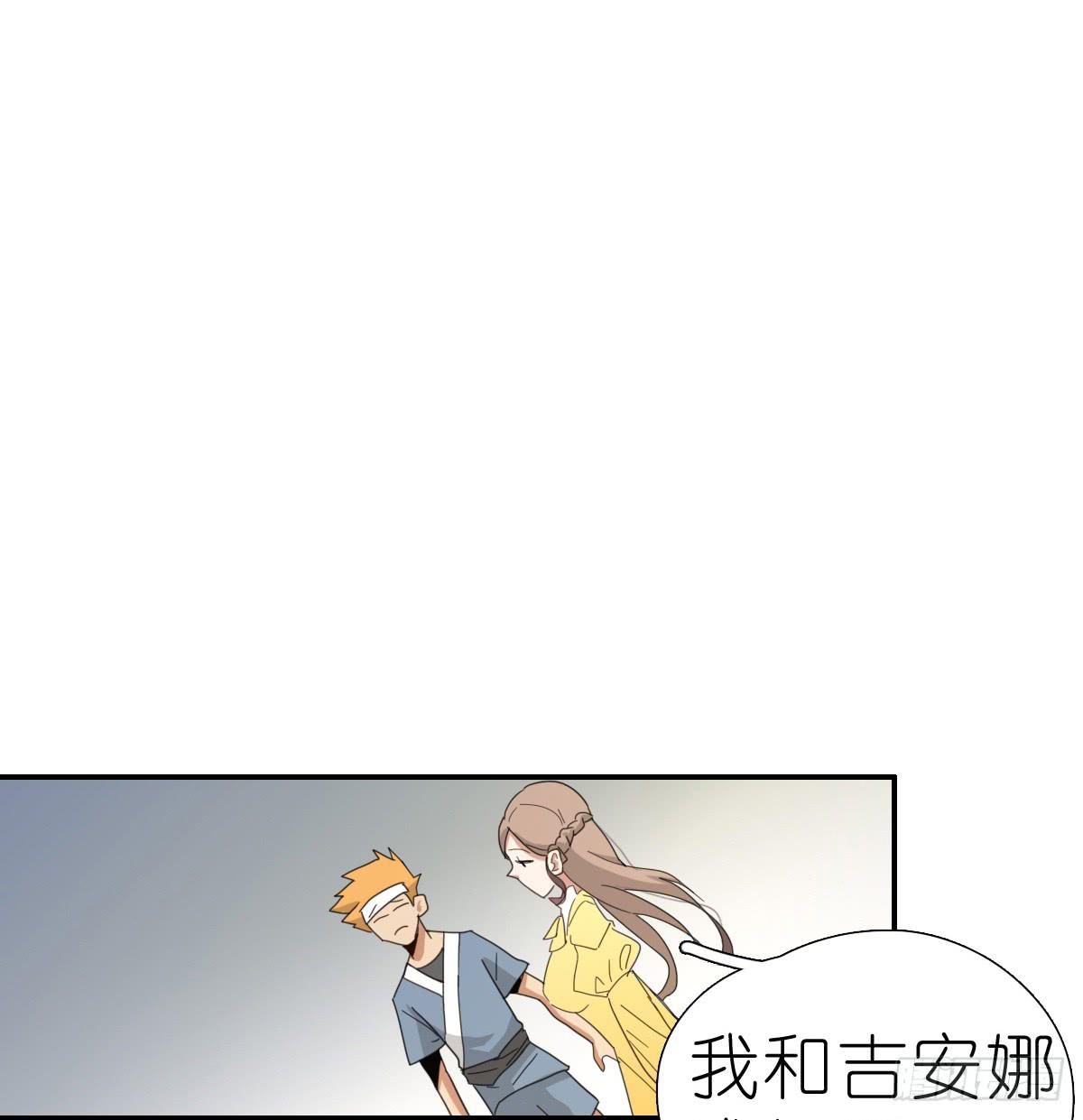 心跳花园03(1/2)-第17话