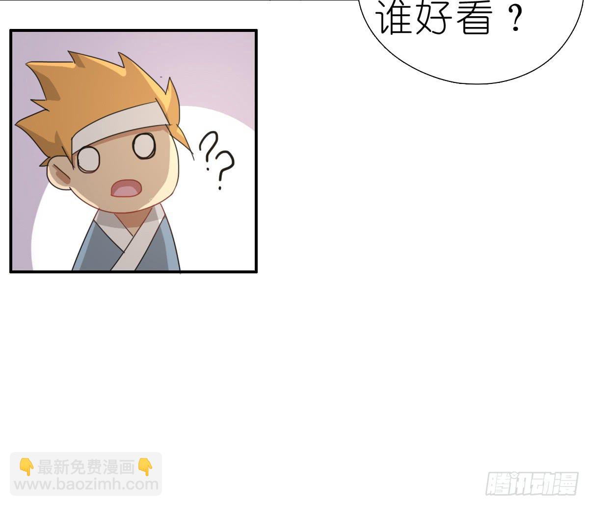 心跳花园03(1/2)-第17话