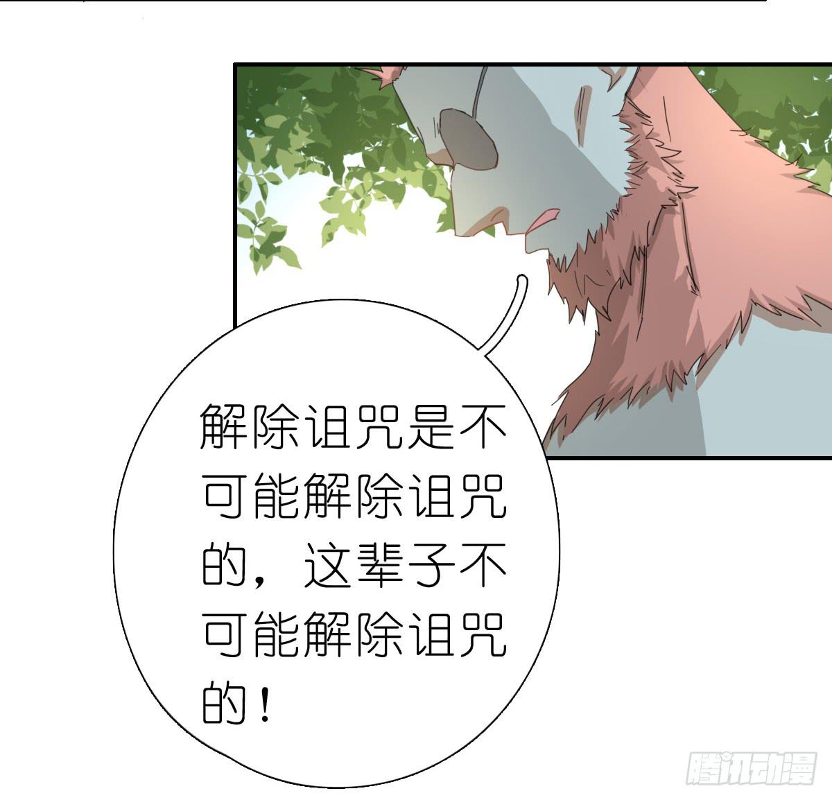 心跳花园03(1/2)-第17话