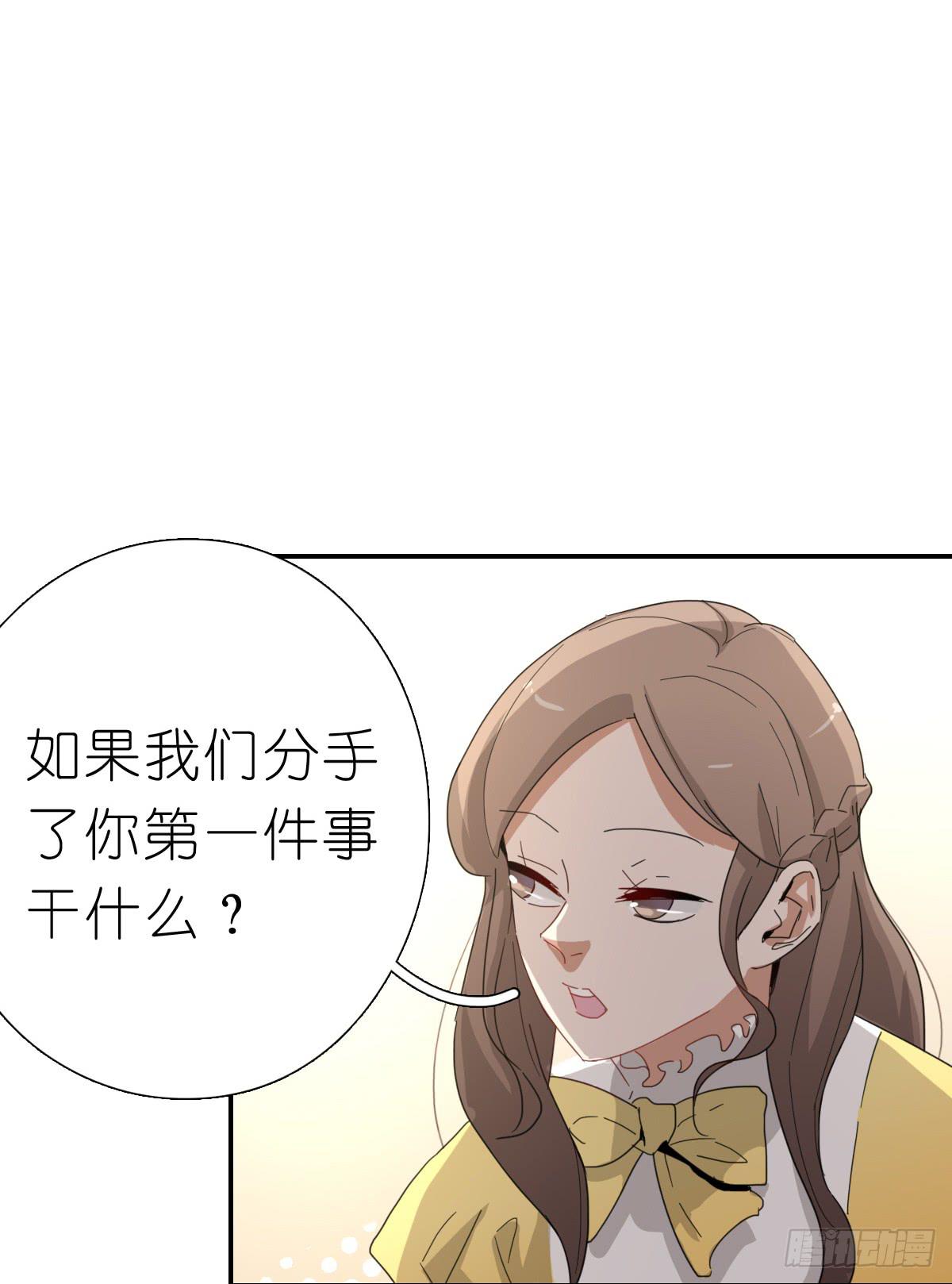 心跳花园03(1/2)-第17话