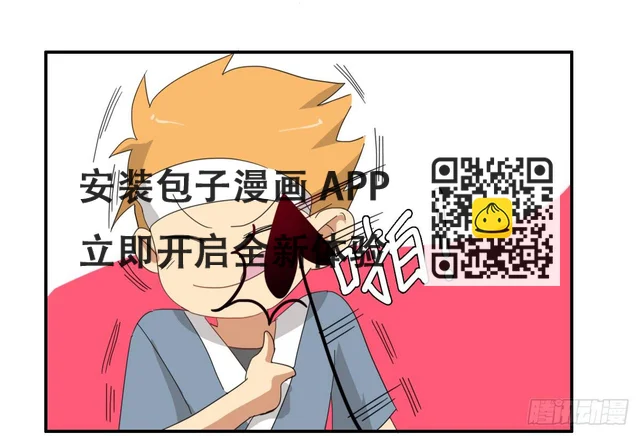 心跳花园03(1/2)-第17话