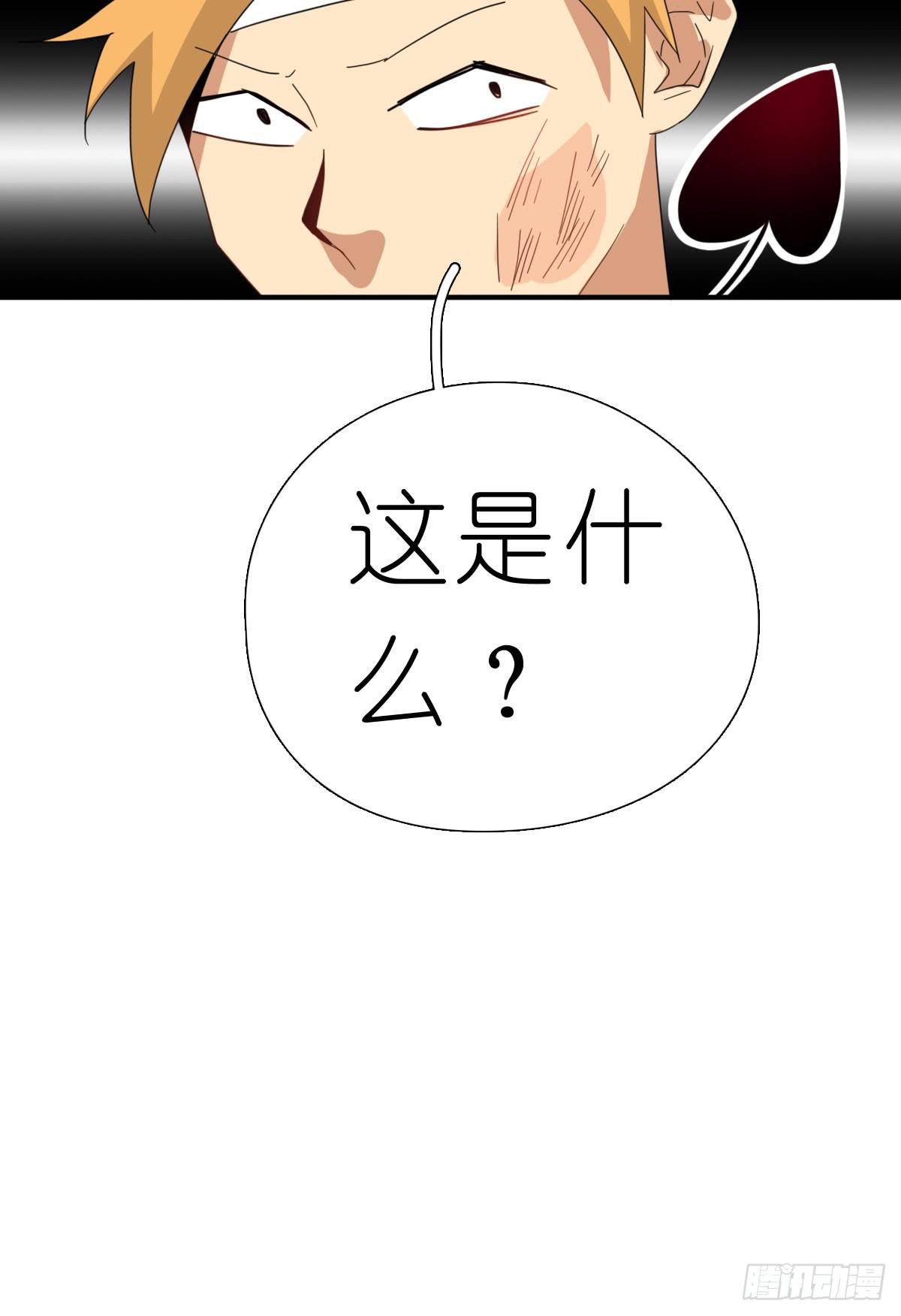 心跳花园03(1/2)-第17话