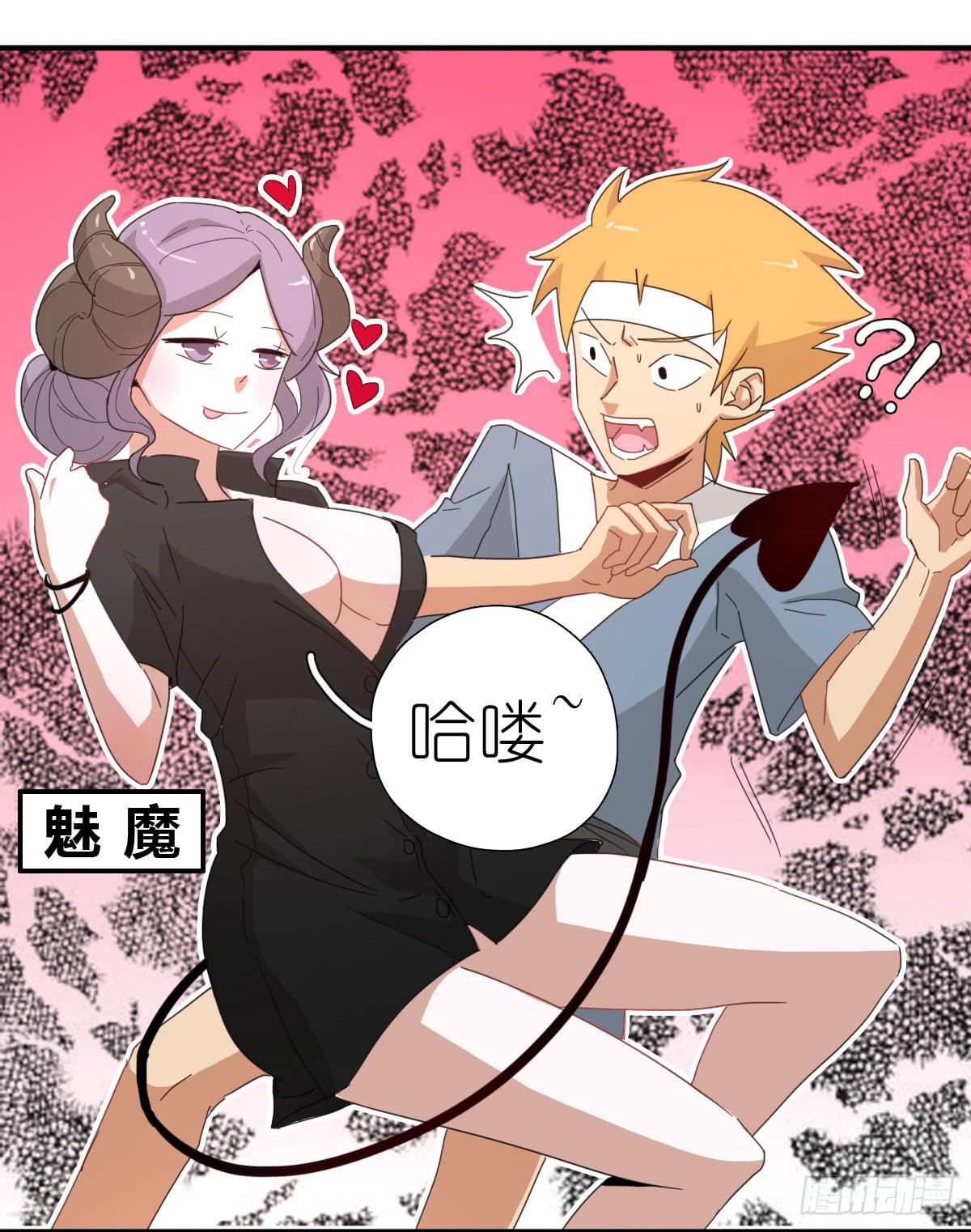 心跳花园03(1/2)-第17话