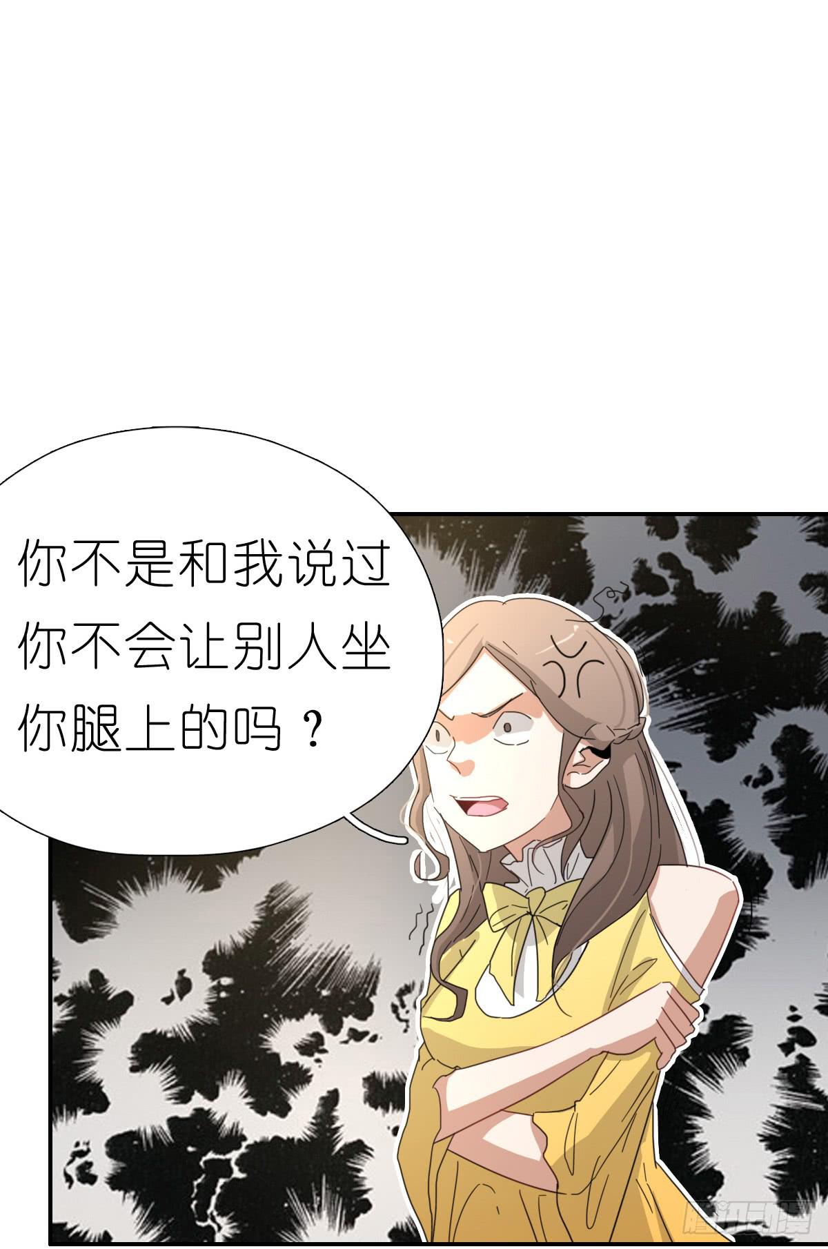 心跳花园03(1/2)-第17话