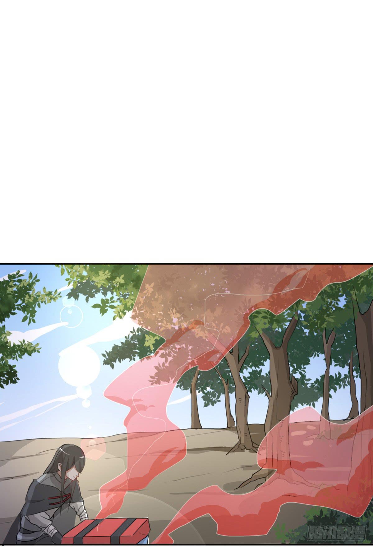 心跳花园03(1/2)-第17话