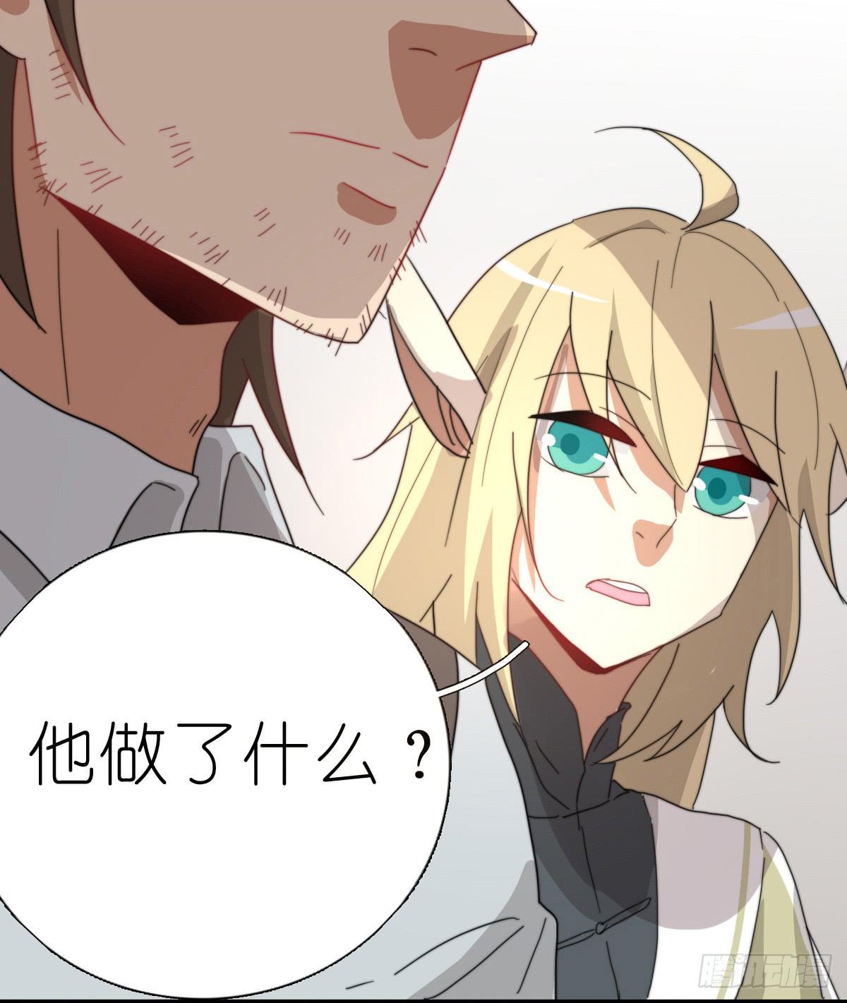 心跳花园05(1/2)-第19话