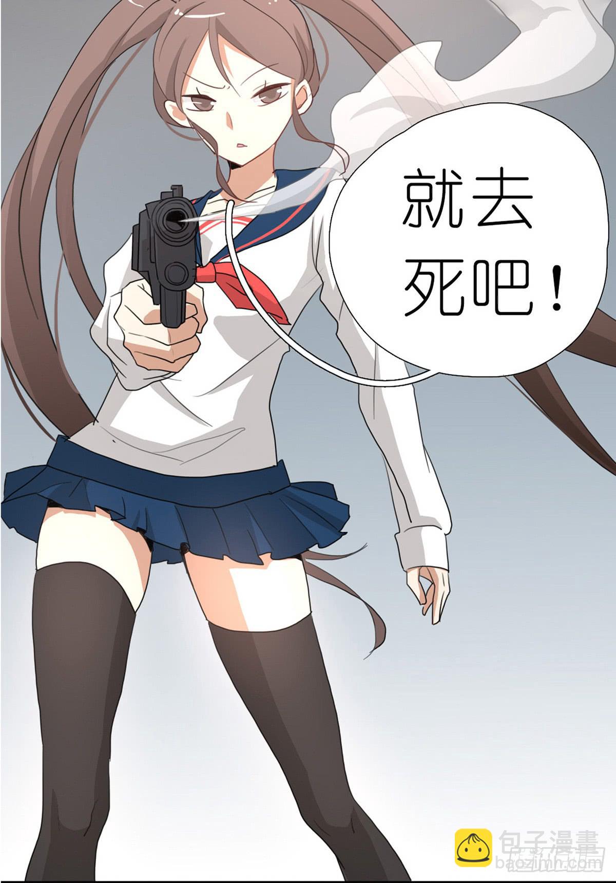 心跳花园05(1/2)-第19话