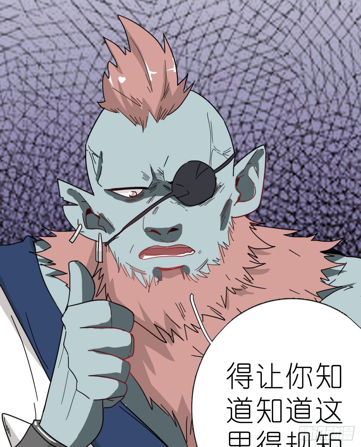 决战天命圈02(1/2)-第21话