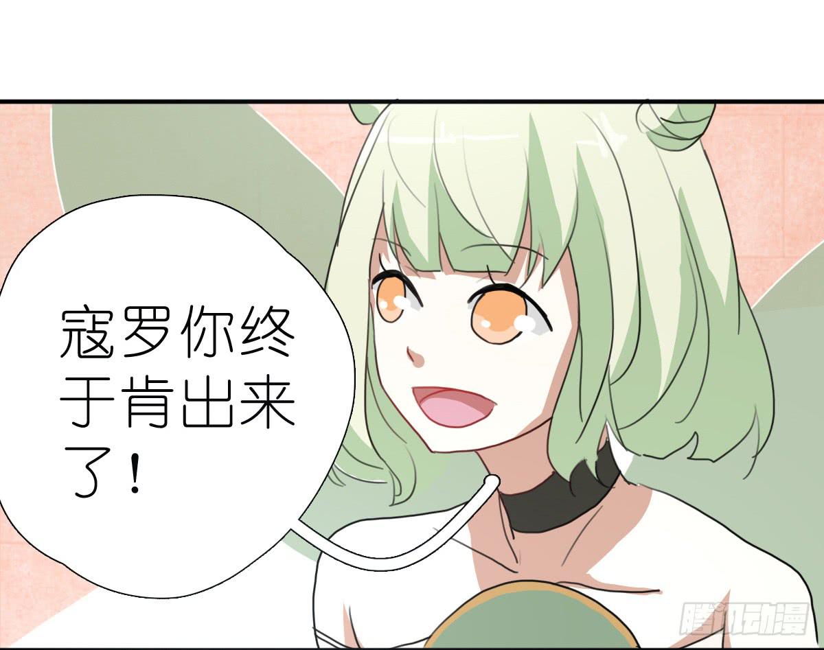 决战天命圈02(1/2)-第21话