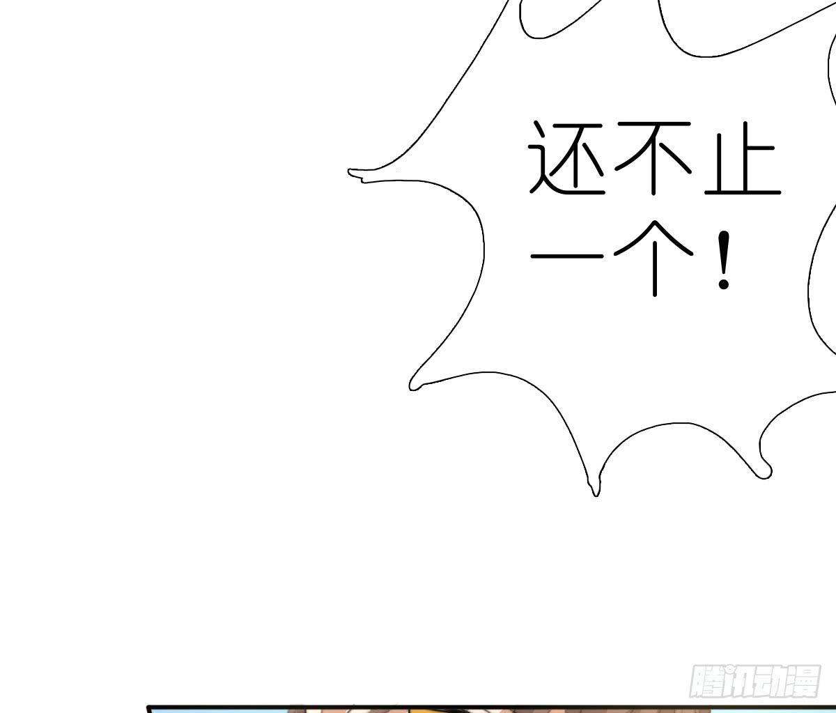 决战天命圈02(1/2)-第21话