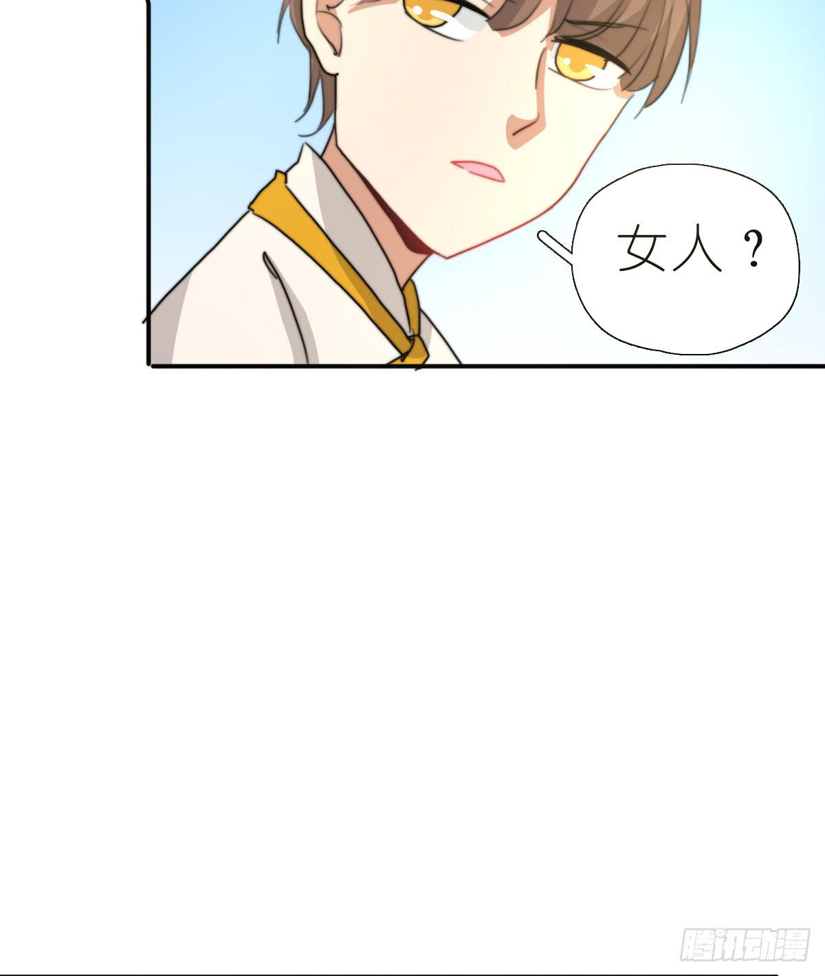 决战天命圈02(1/2)-第21话