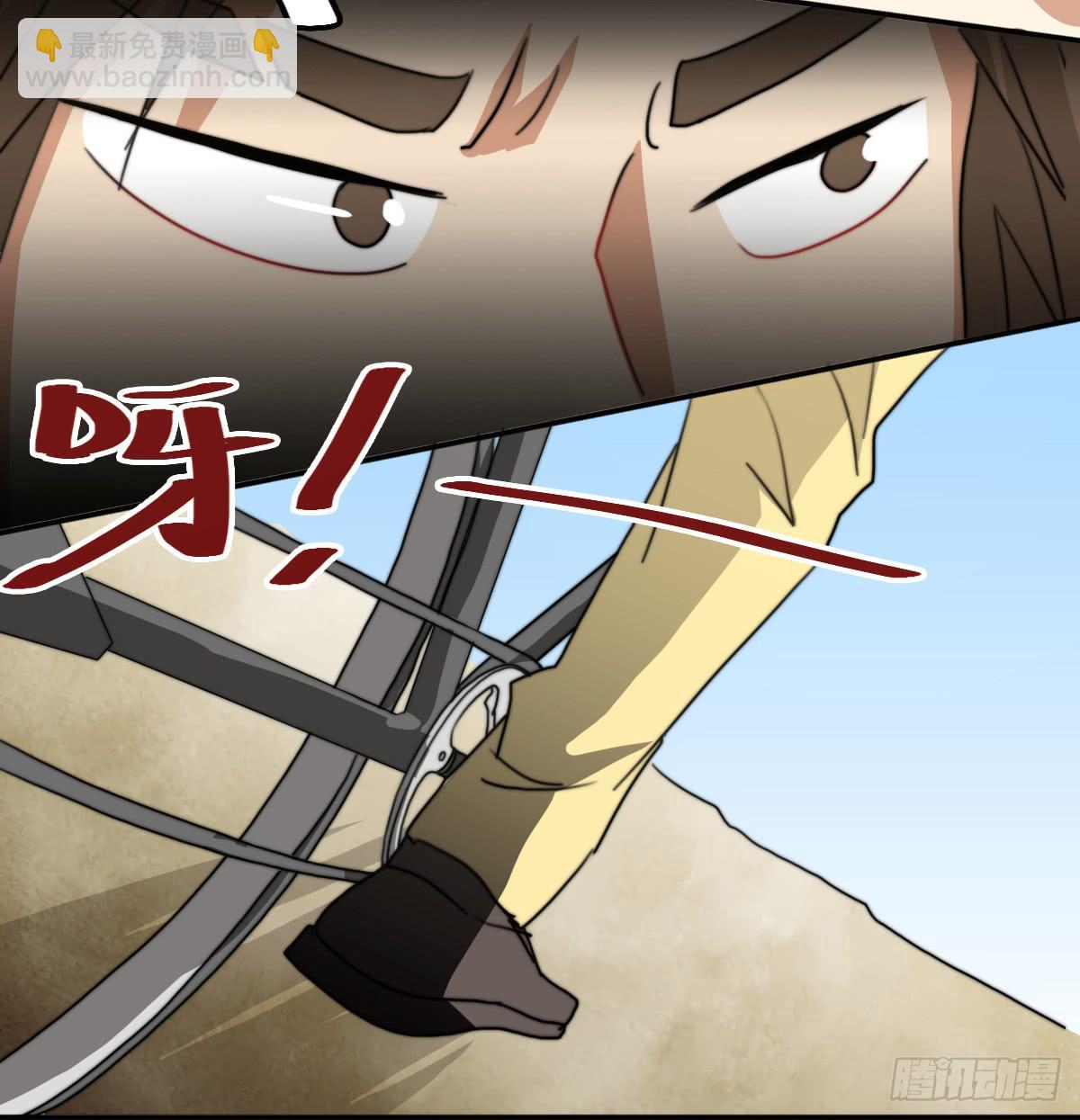 决战天命圈02(1/2)-第21话