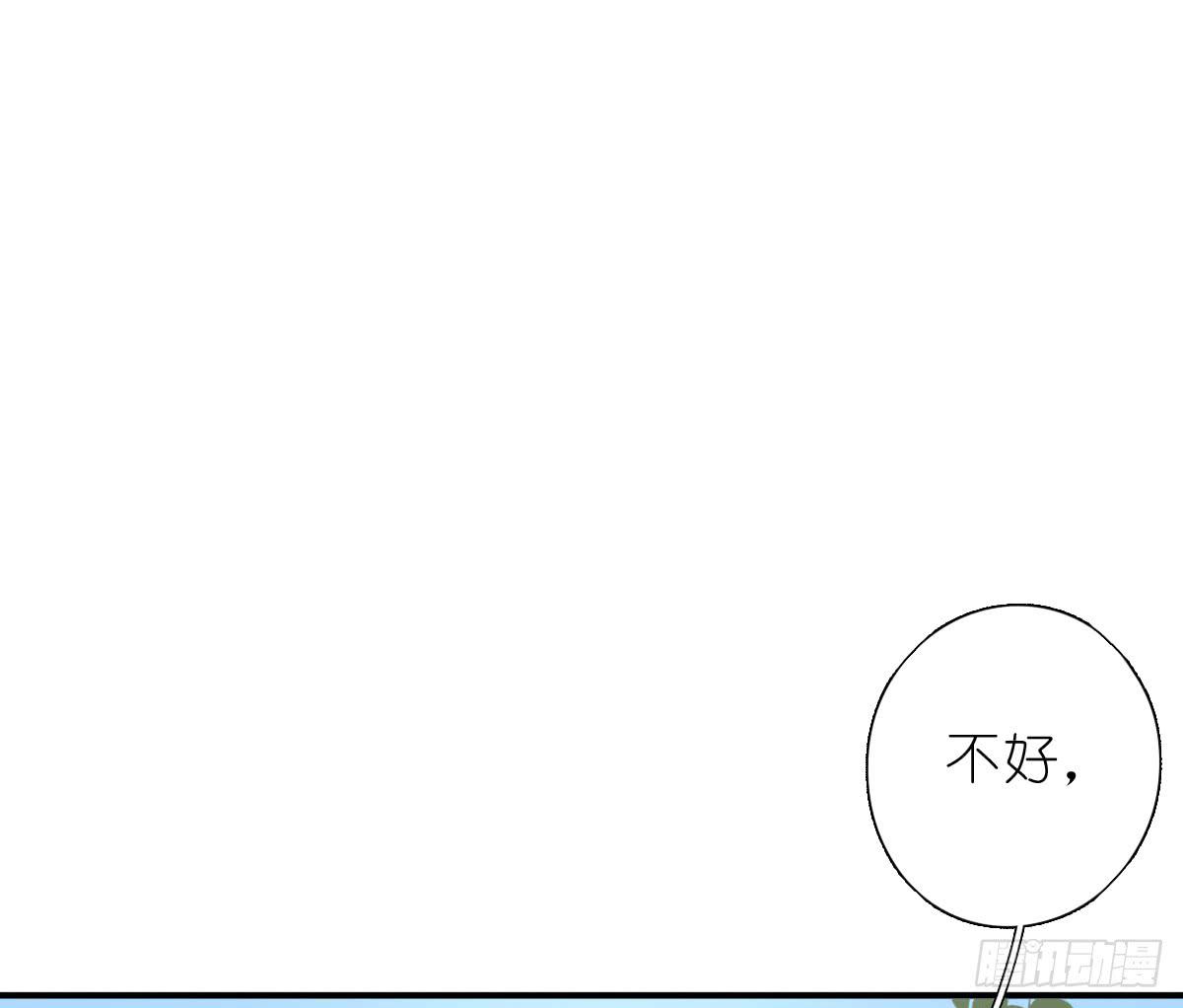 决战天命圈02(1/2)-第21话