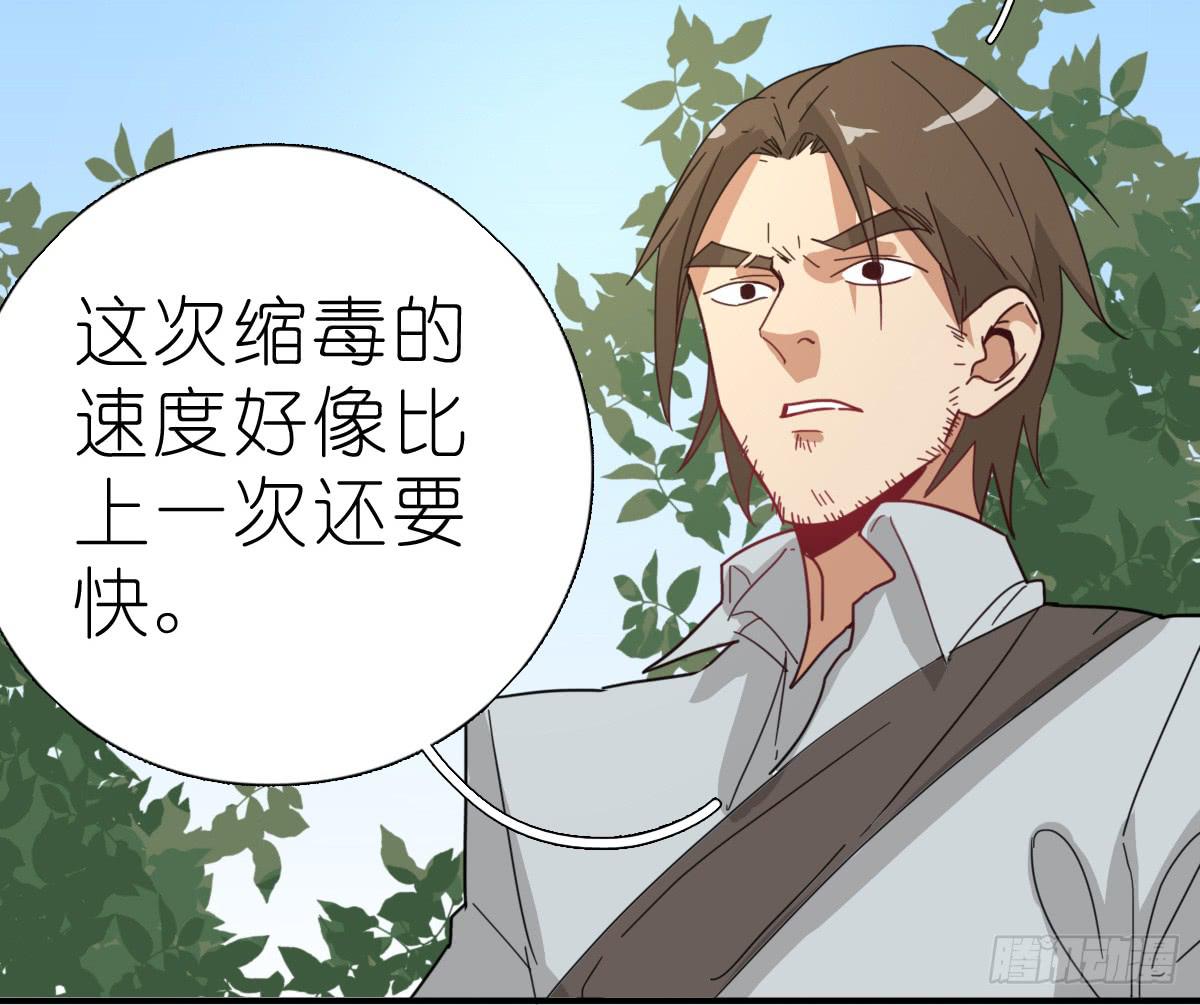 决战天命圈02(1/2)-第21话