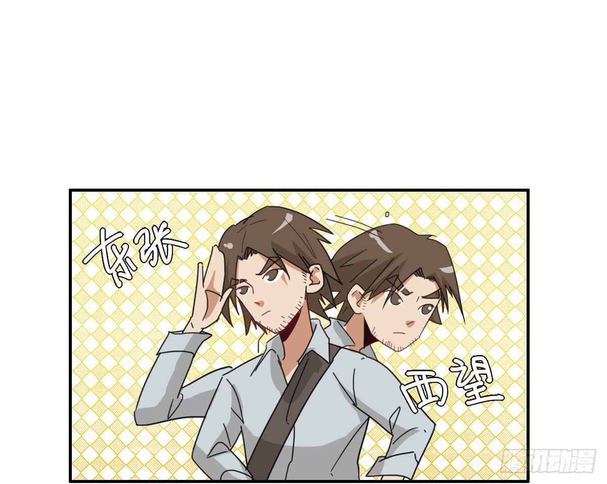 决战天命圈02(1/2)-第21话