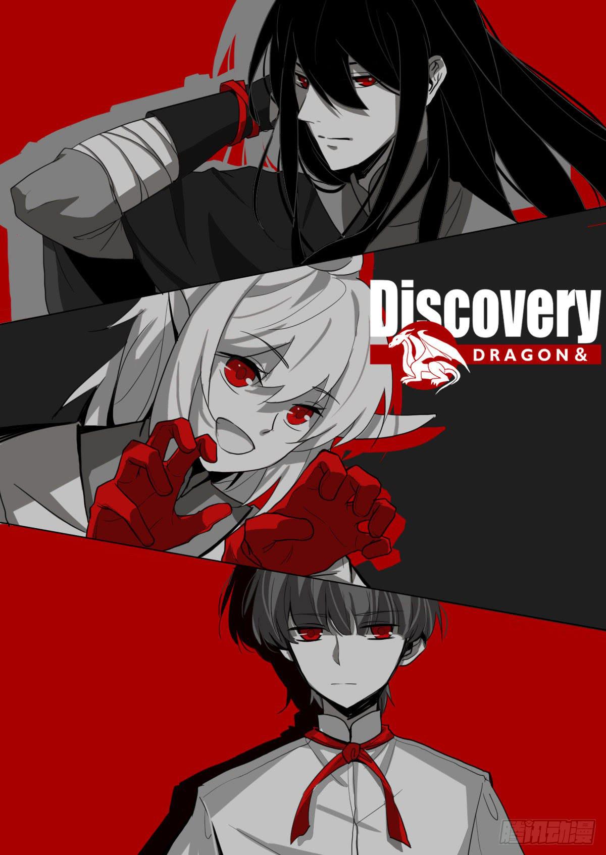 决战天命圈04(1/2)-第23话