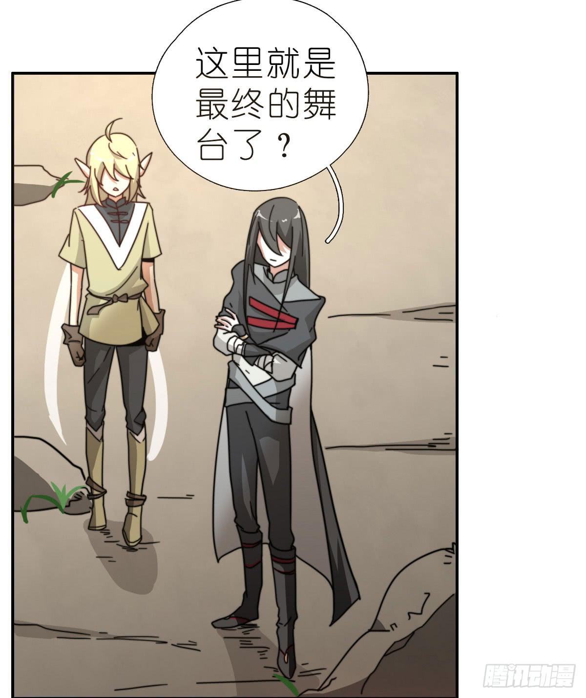 决战天命圈04(1/2)-第23话