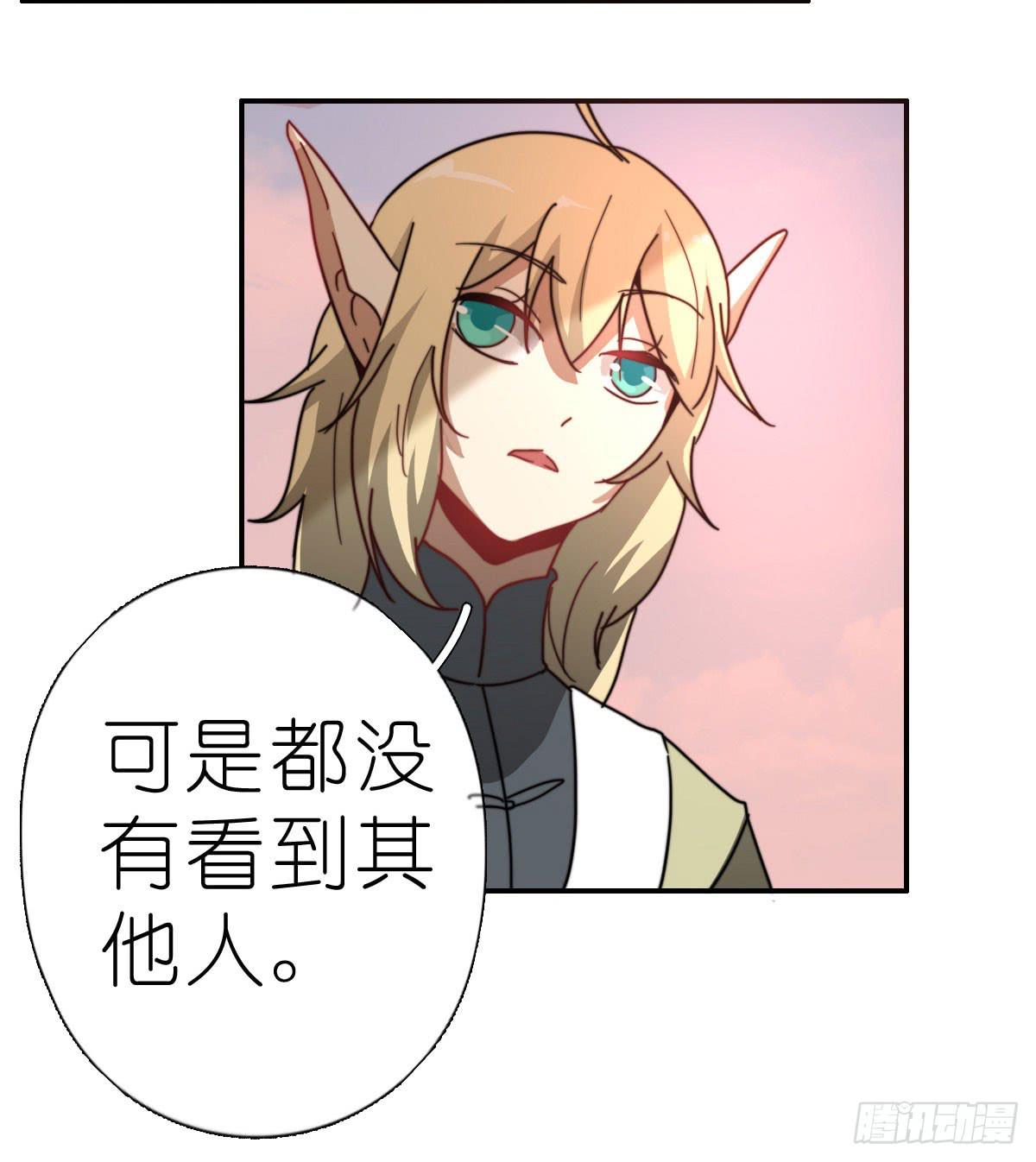 决战天命圈04(1/2)-第23话