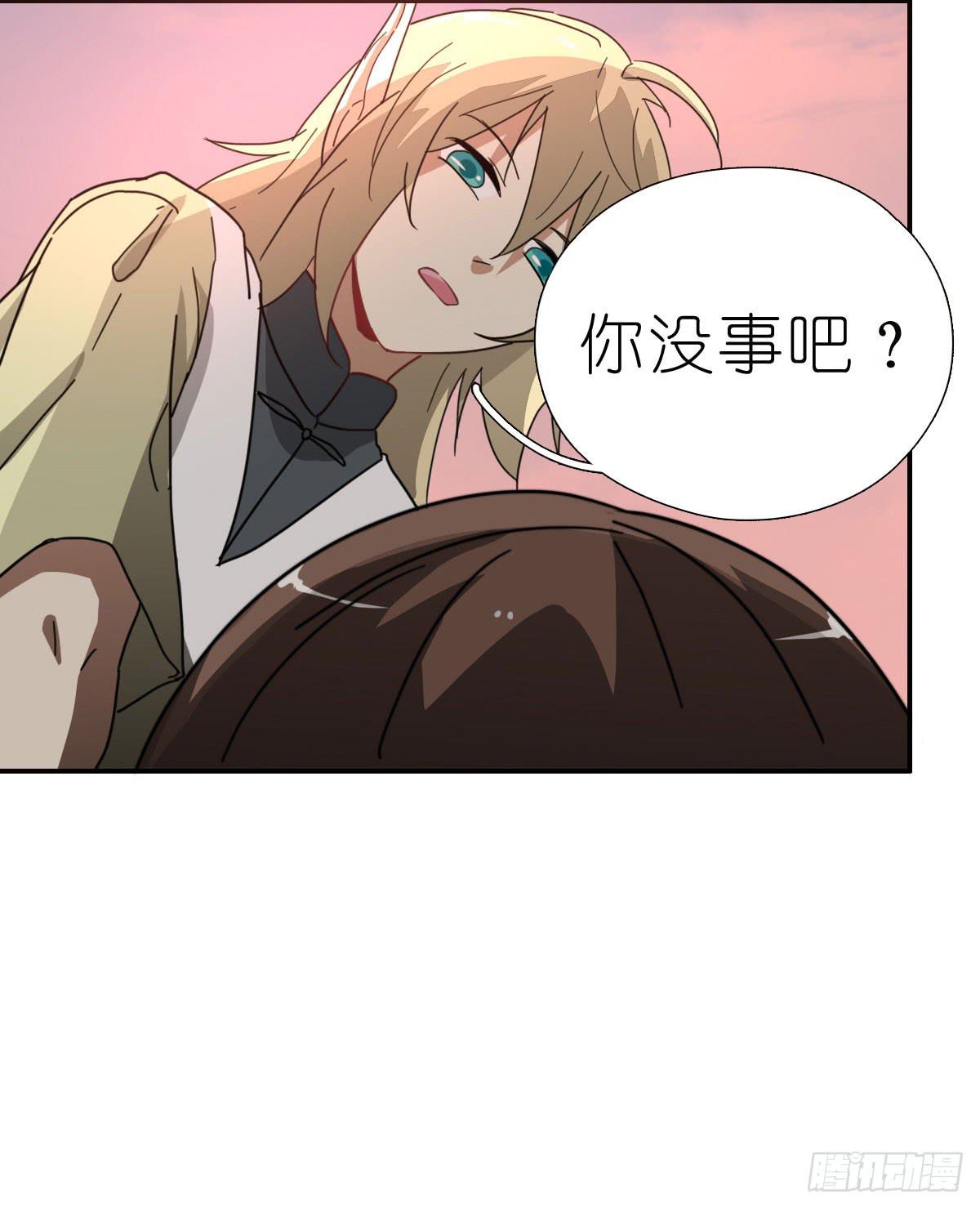 决战天命圈04(1/2)-第23话