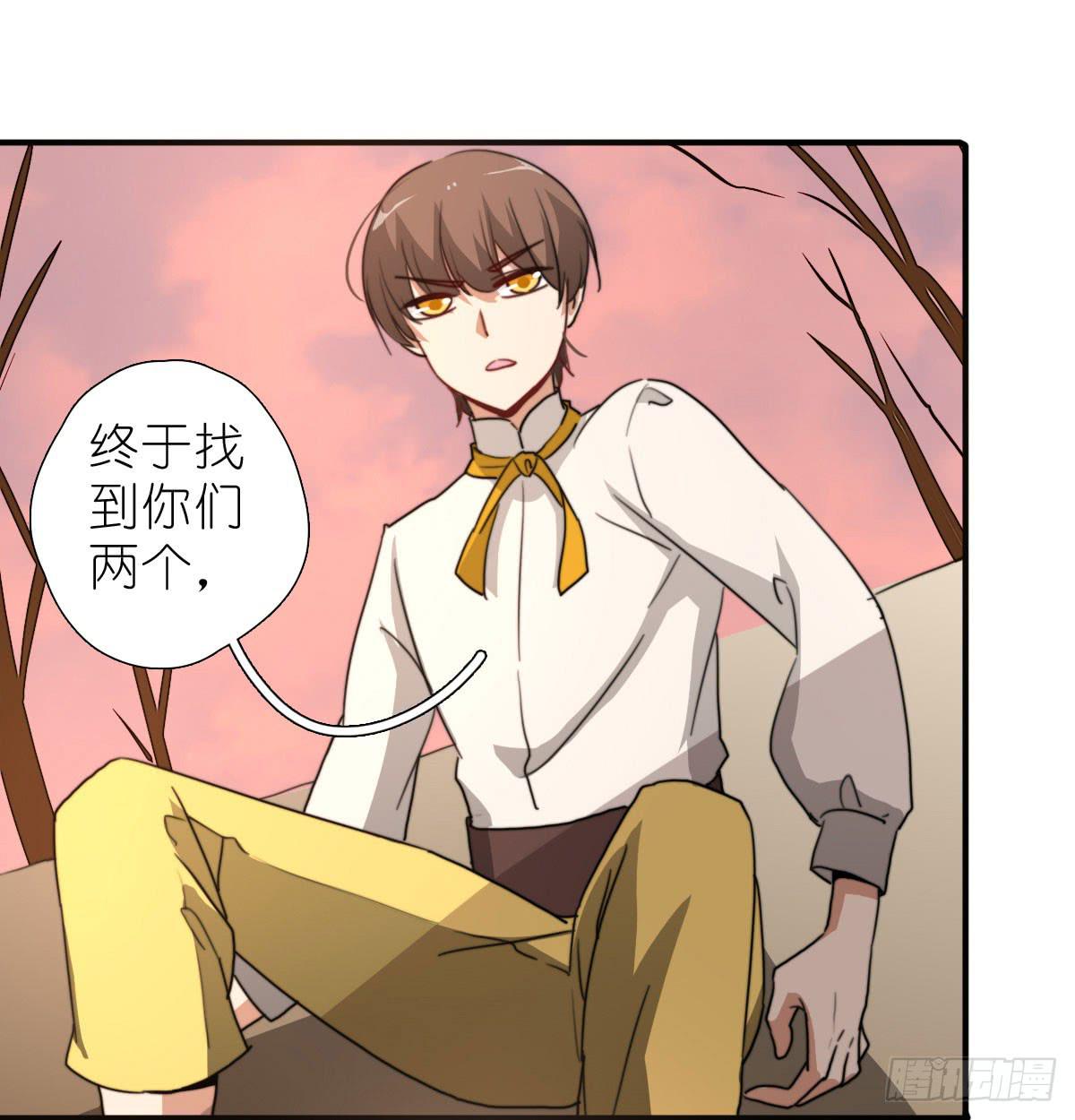 决战天命圈04(1/2)-第23话