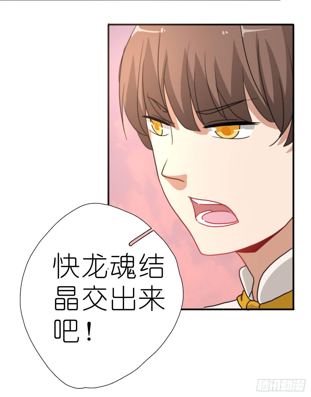 决战天命圈04(1/2)-第23话