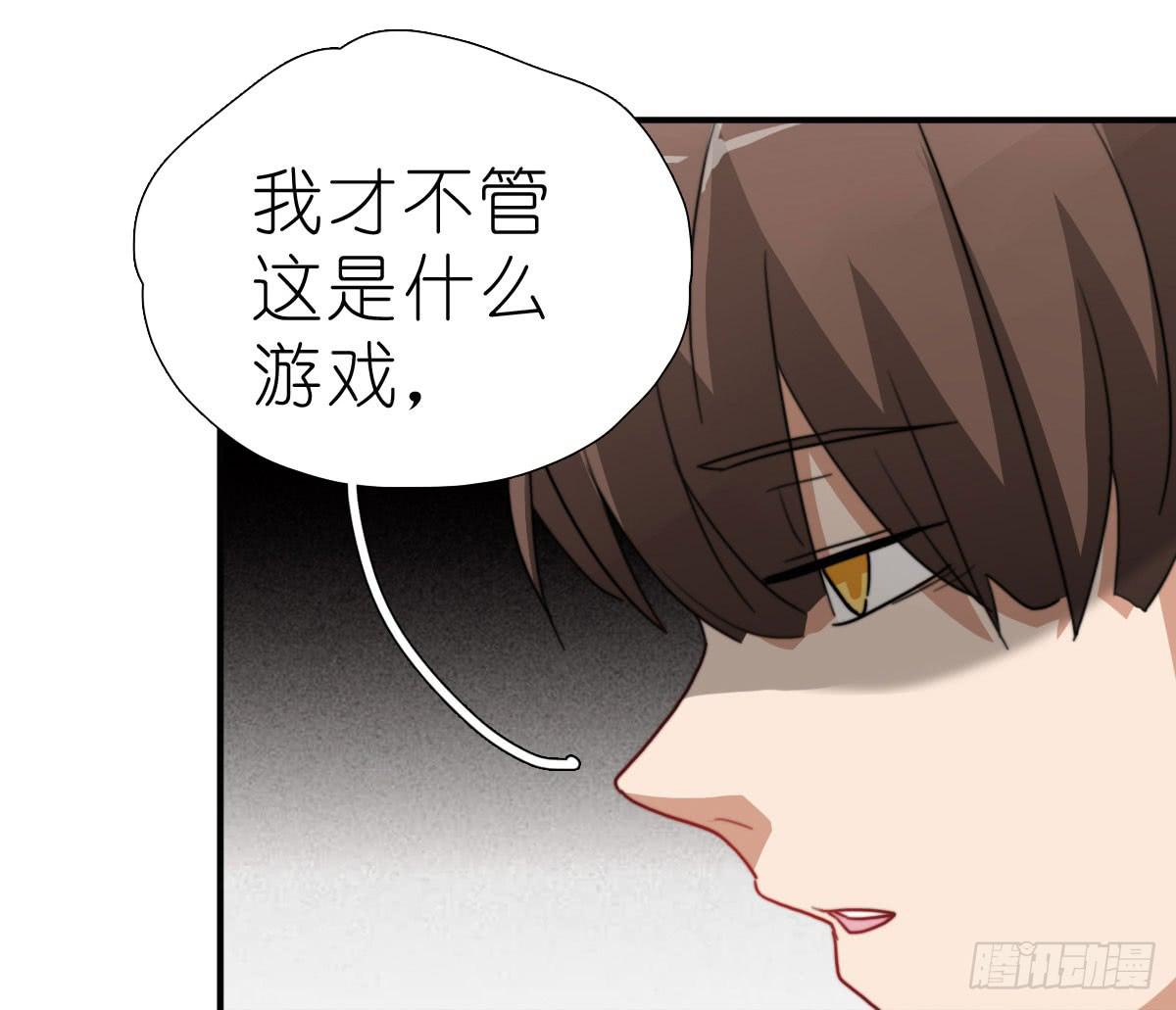 决战天命圈04(1/2)-第23话