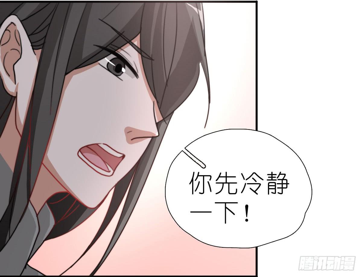 决战天命圈04(1/2)-第23话